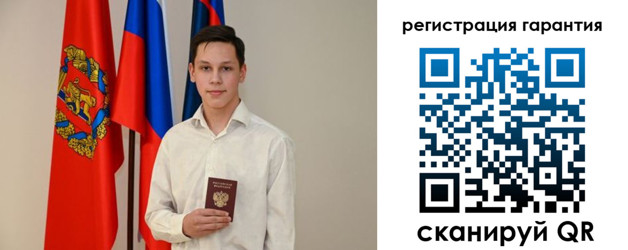 временная регистрация адрес в Опочке